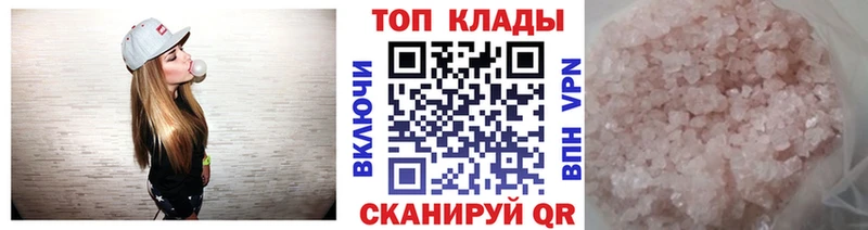 Где купить наркотики Арамиль ГАШИШ СК Меф Марихуана Кокаин