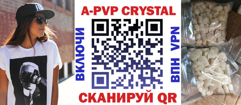 А ПВП мука Арамиль