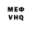 Амфетамин VHQ Emerson Alexsander