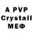 МДМА VHQ Cherylene