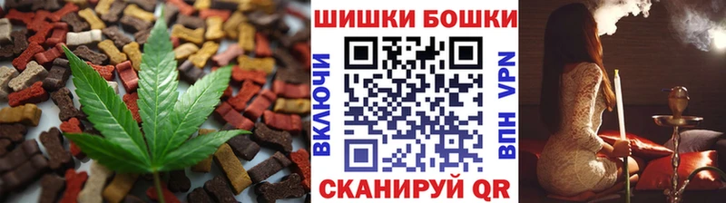Печенье с ТГК марихуана  Арамиль 