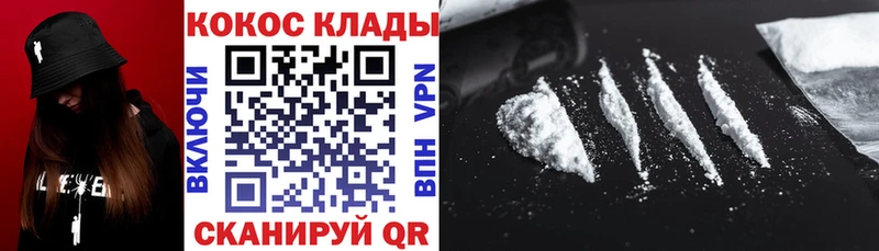 COCAIN Fish Scale  Арамиль 