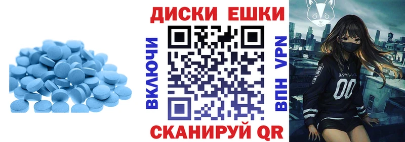 ЭКСТАЗИ таблы  Арамиль 