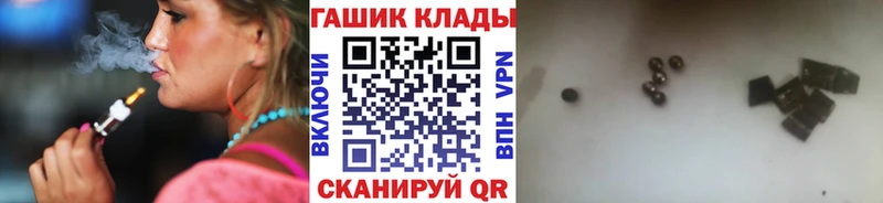 где можно купить   кракен зеркало  Гашиш индика сатива  Арамиль 