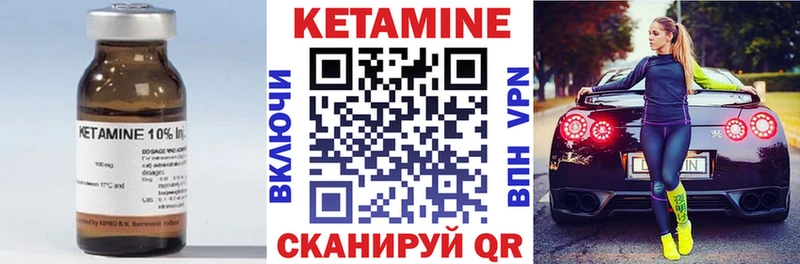 Кетамин ketamine  Арамиль 