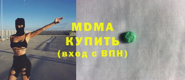 MDMA Premium VHQ Алексин