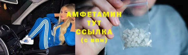 MDMA Premium VHQ Алексин