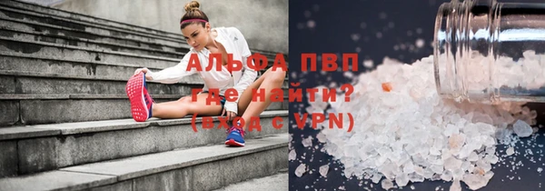MDMA Premium VHQ Алексин