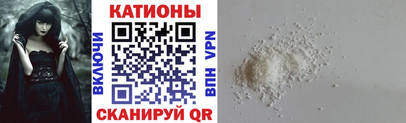 Меф кристаллы  купить   Арамиль 