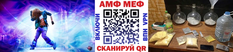 МЕТАМФЕТАМИН мет  наркошоп  Арамиль 